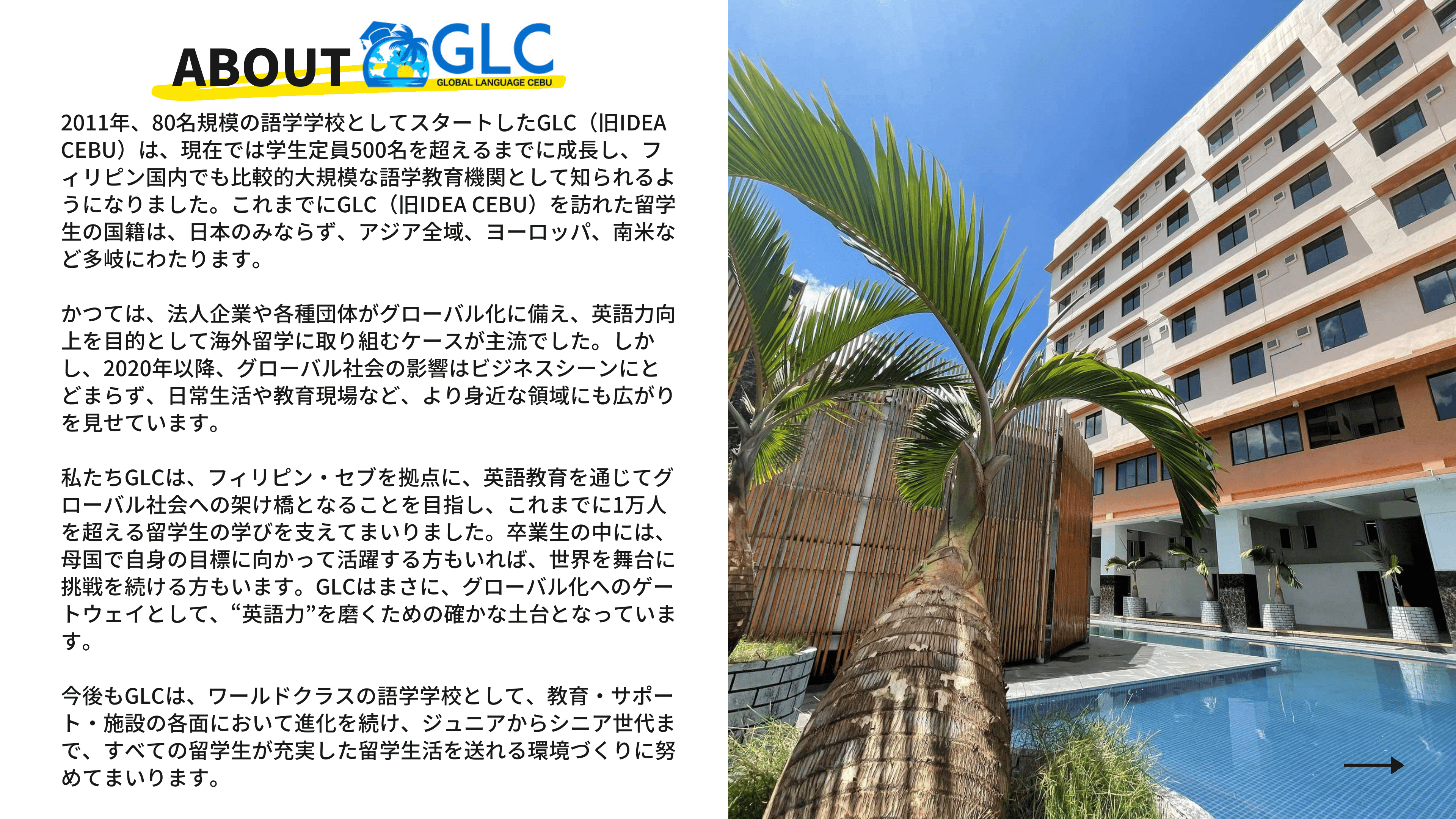 資料 ページ 3