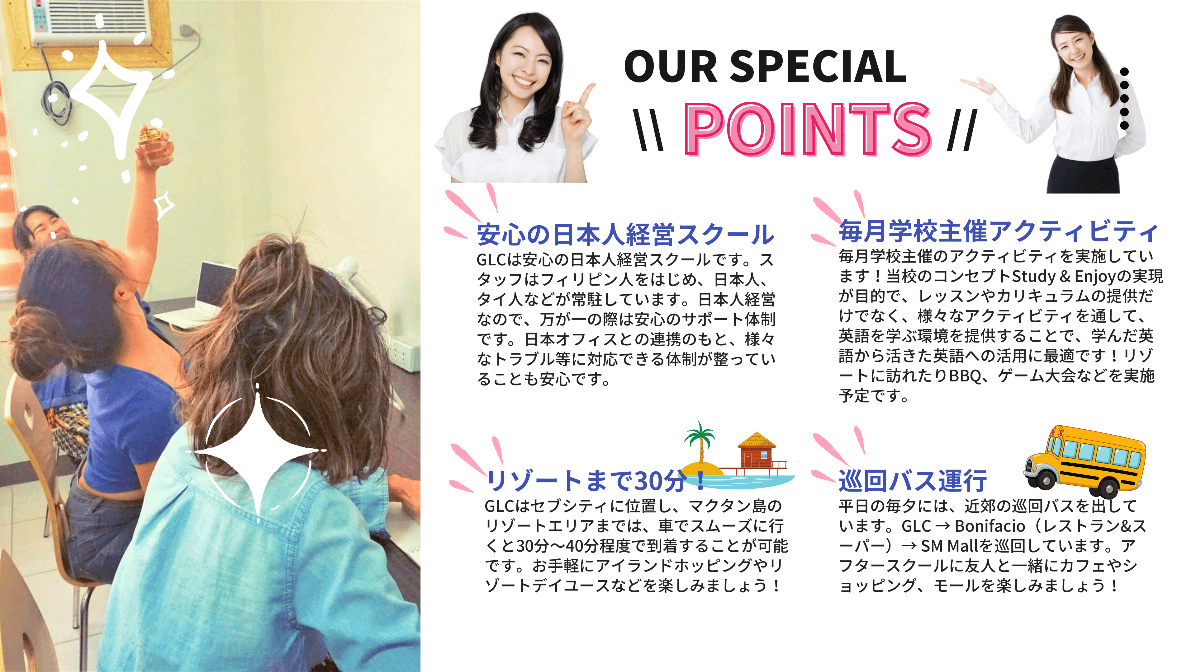 資料 ページ 8