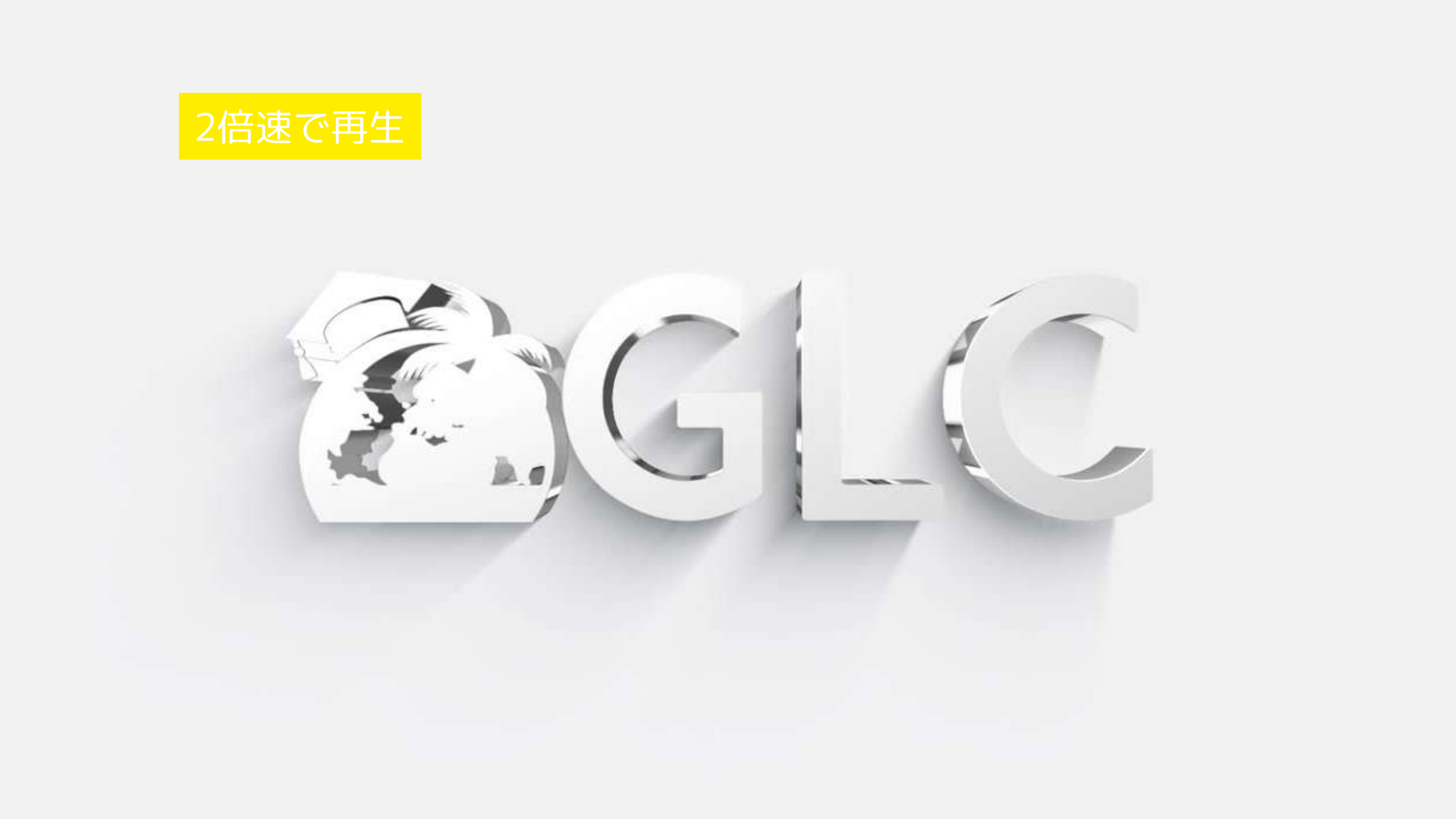 資料 ページ 16
