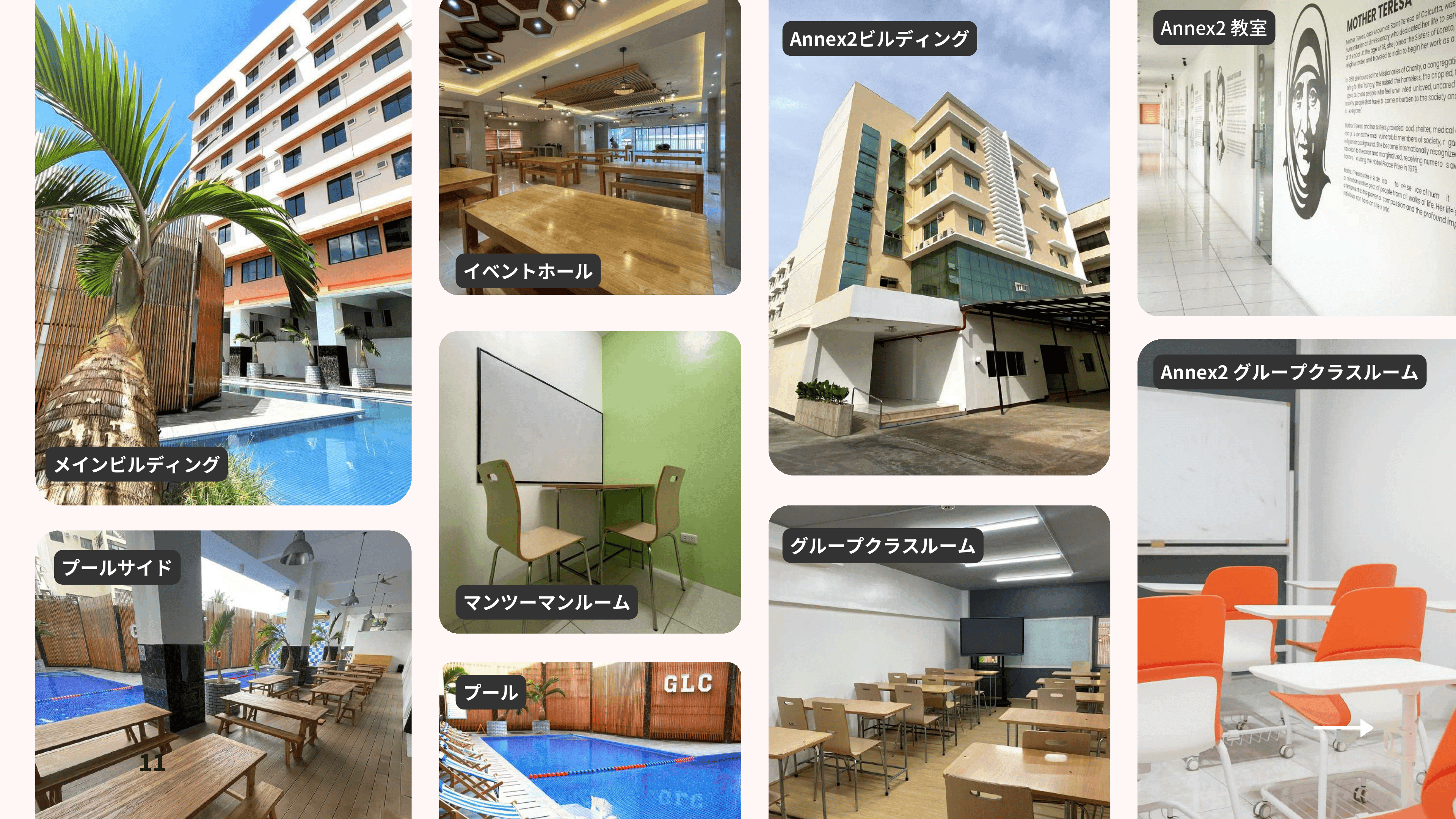 資料 ページ 17