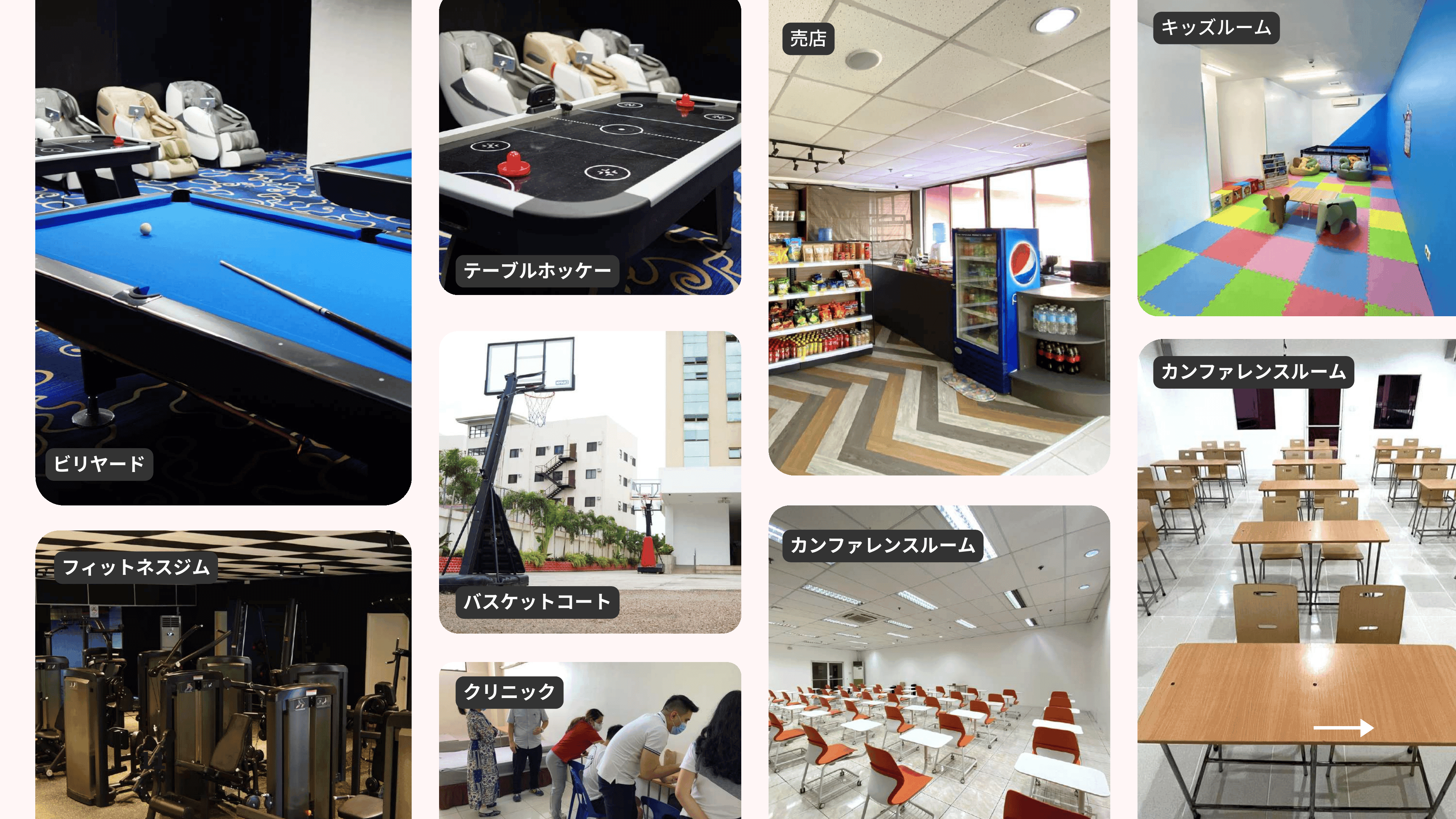 資料 ページ 18