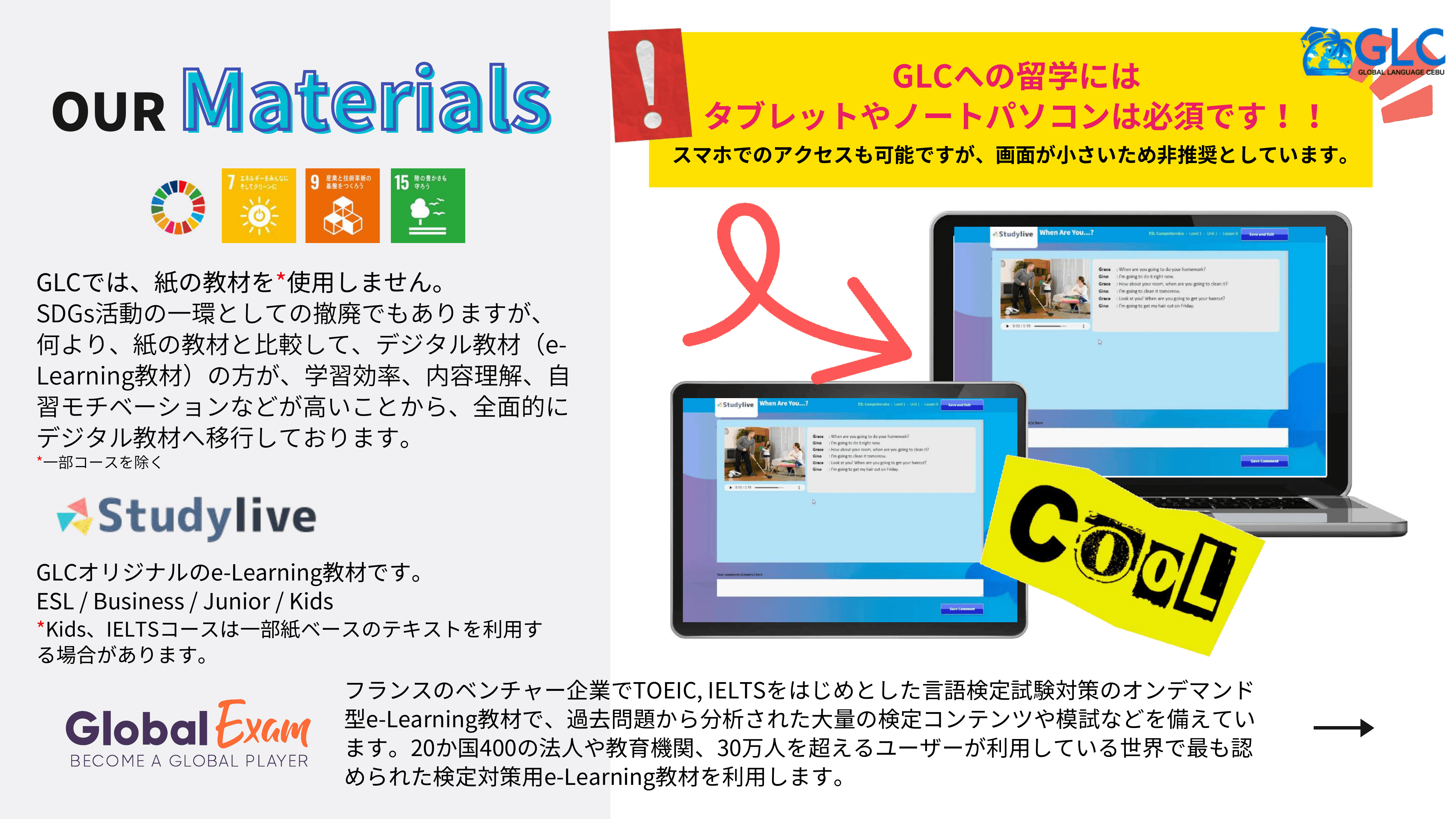 資料 ページ 29
