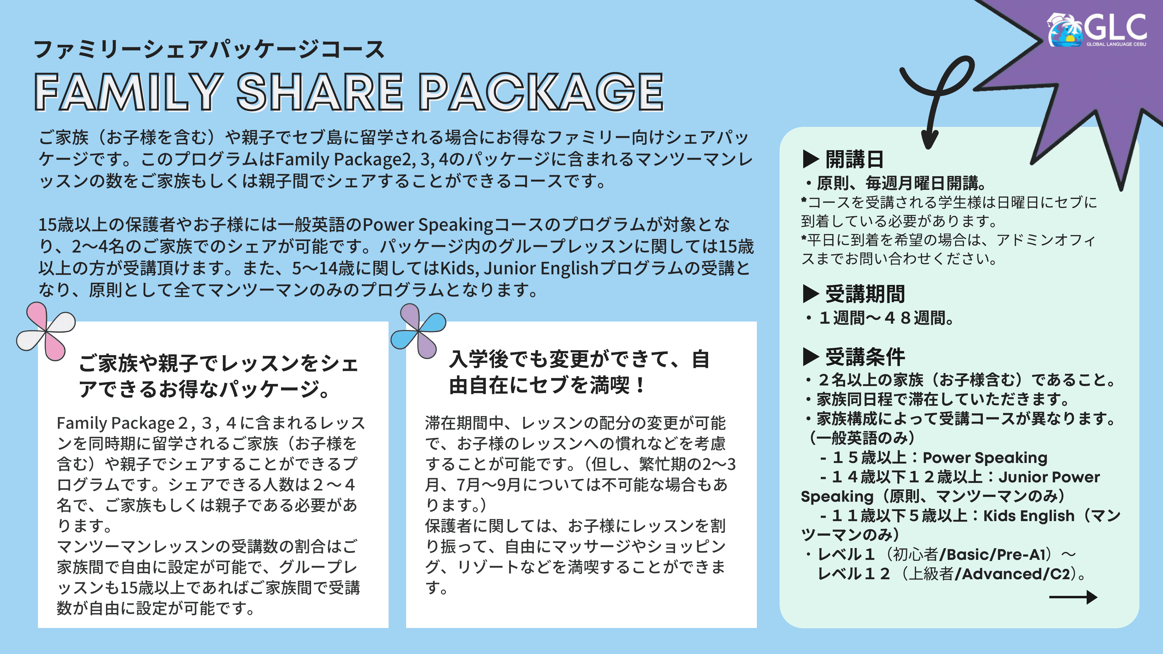資料 ページ 33