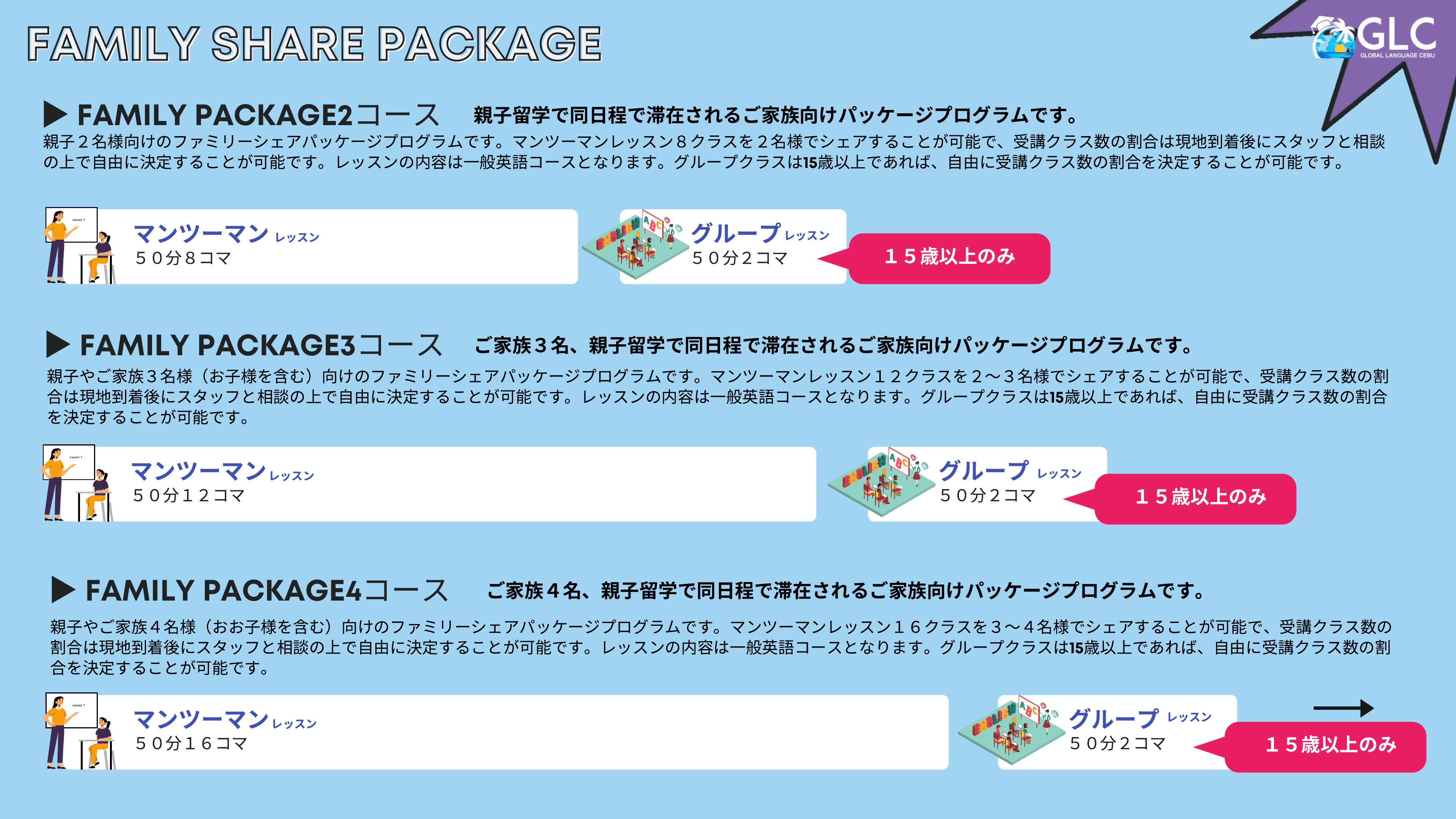 資料 ページ 34