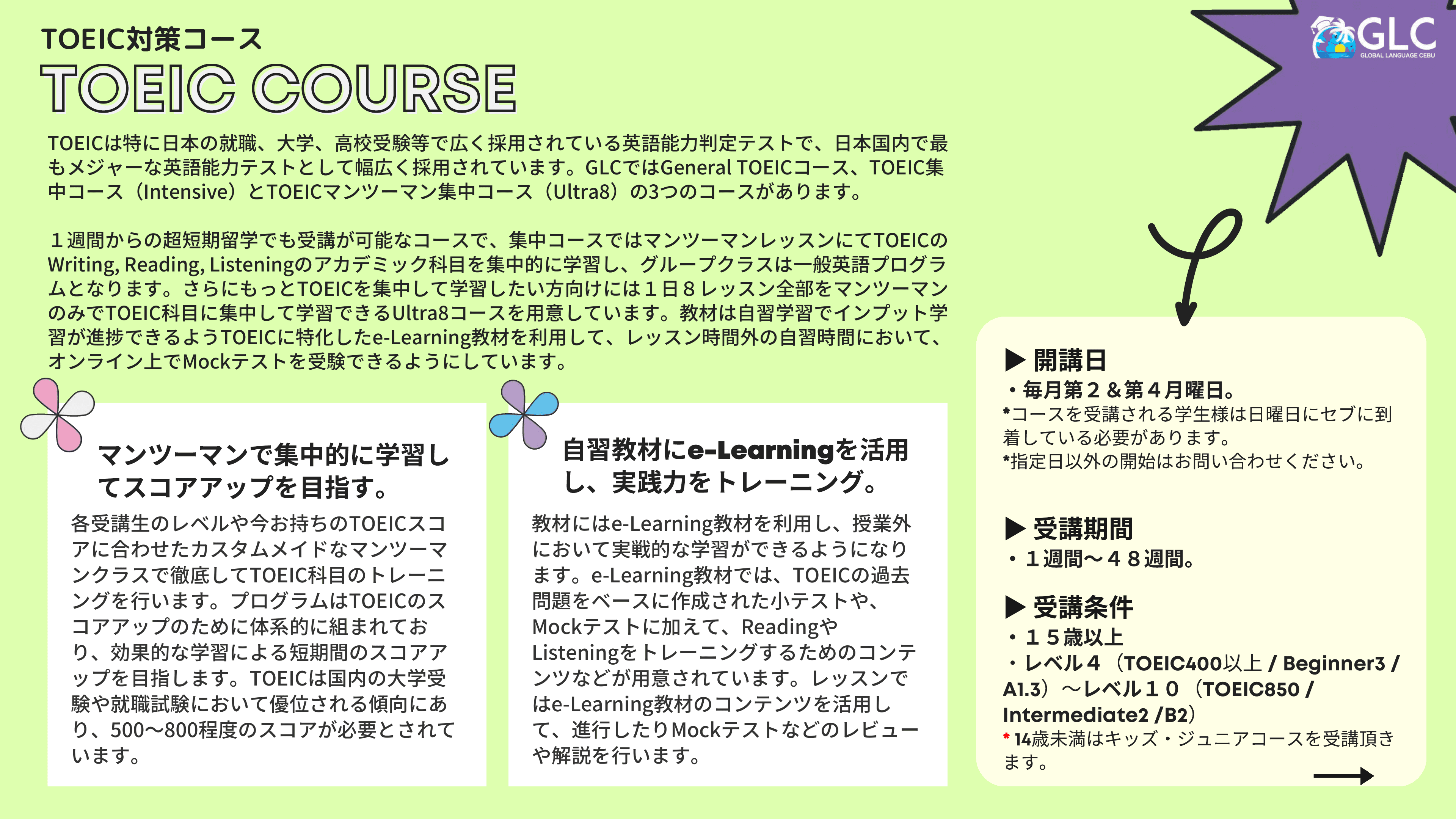 資料 ページ 36