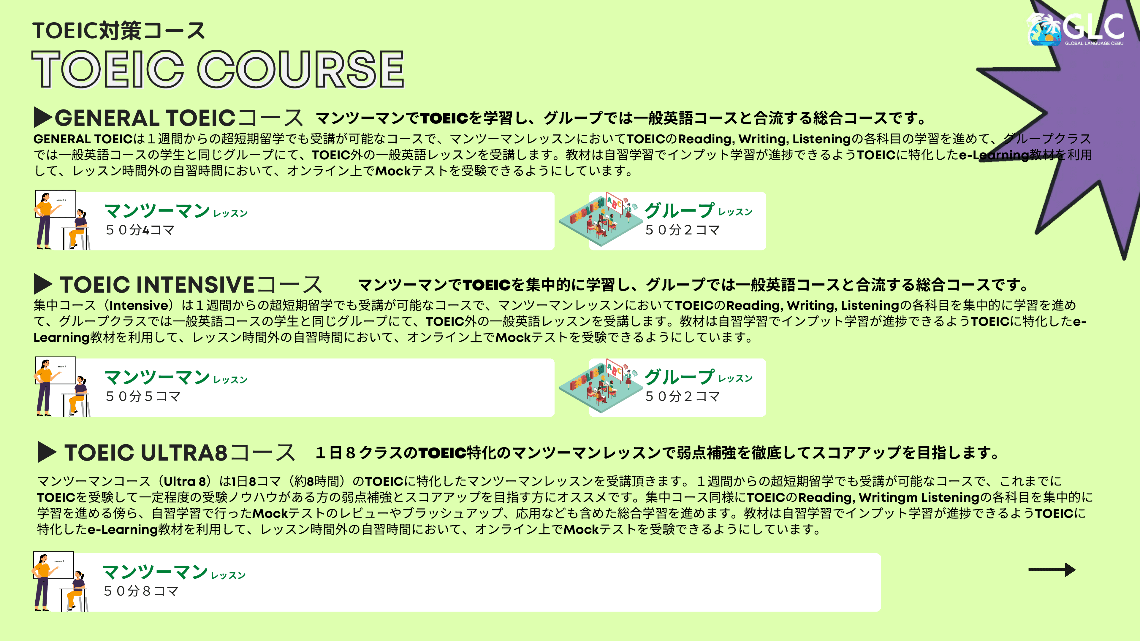 資料 ページ 37