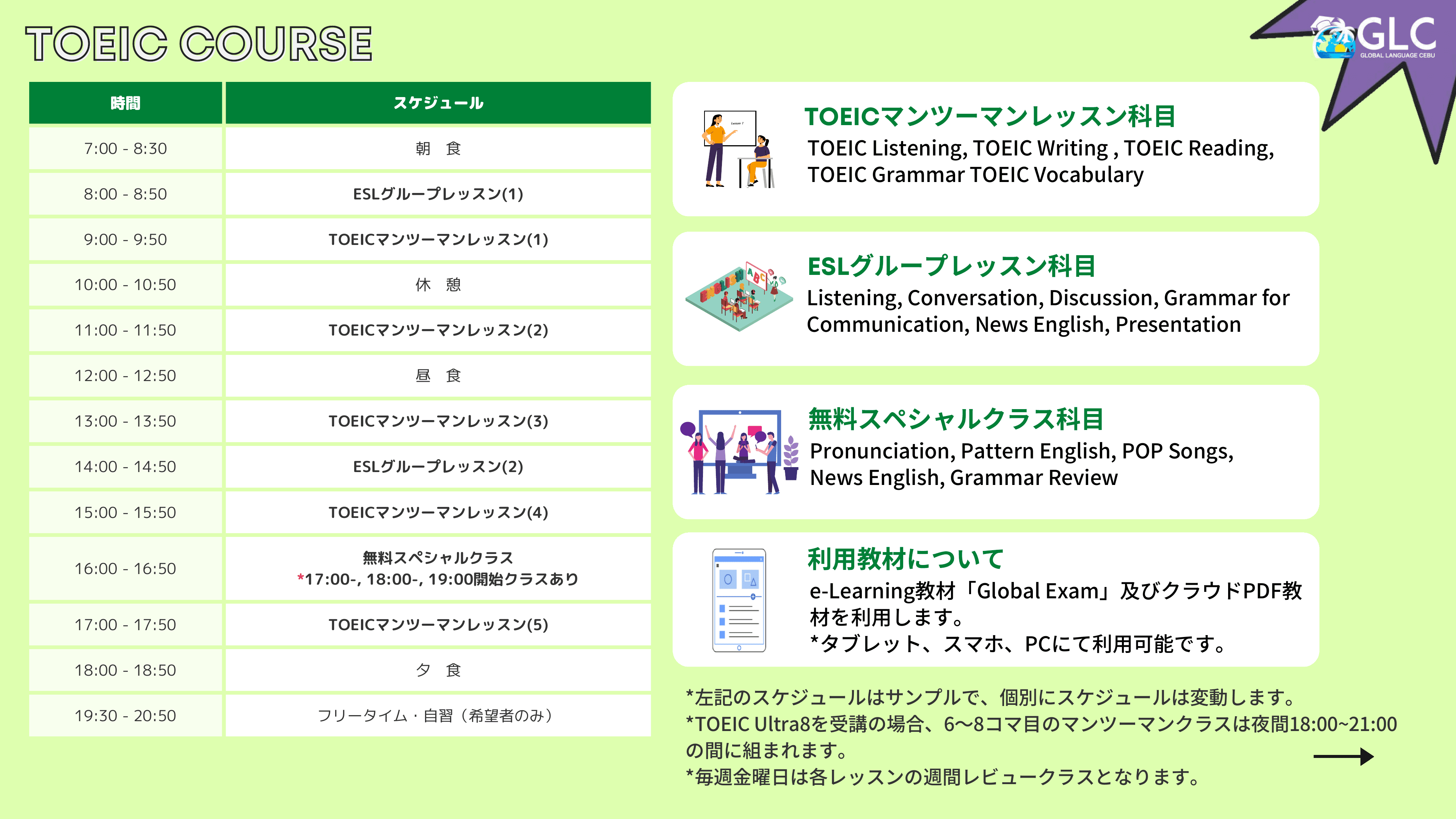 資料 ページ 38