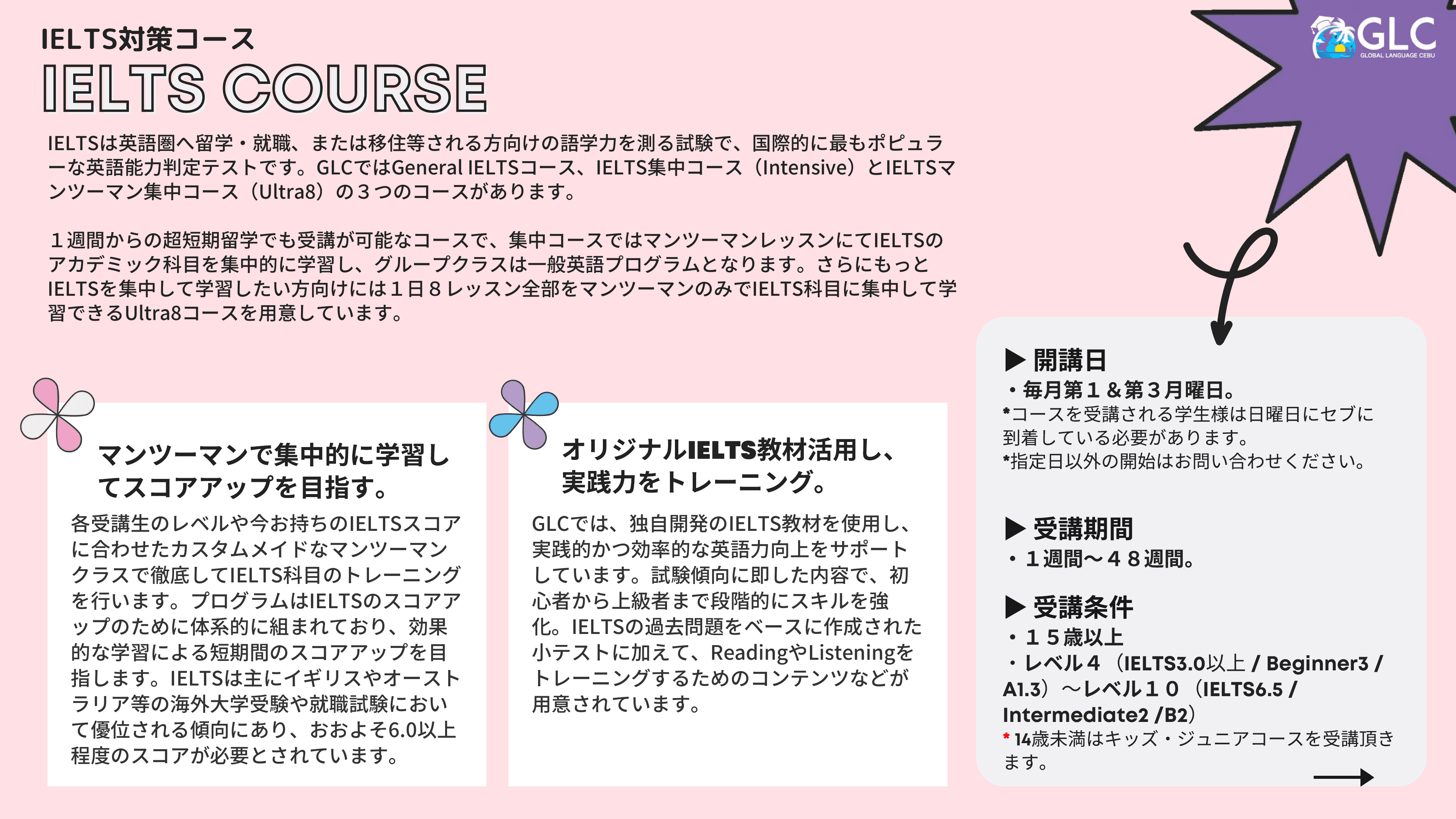 資料 ページ 39