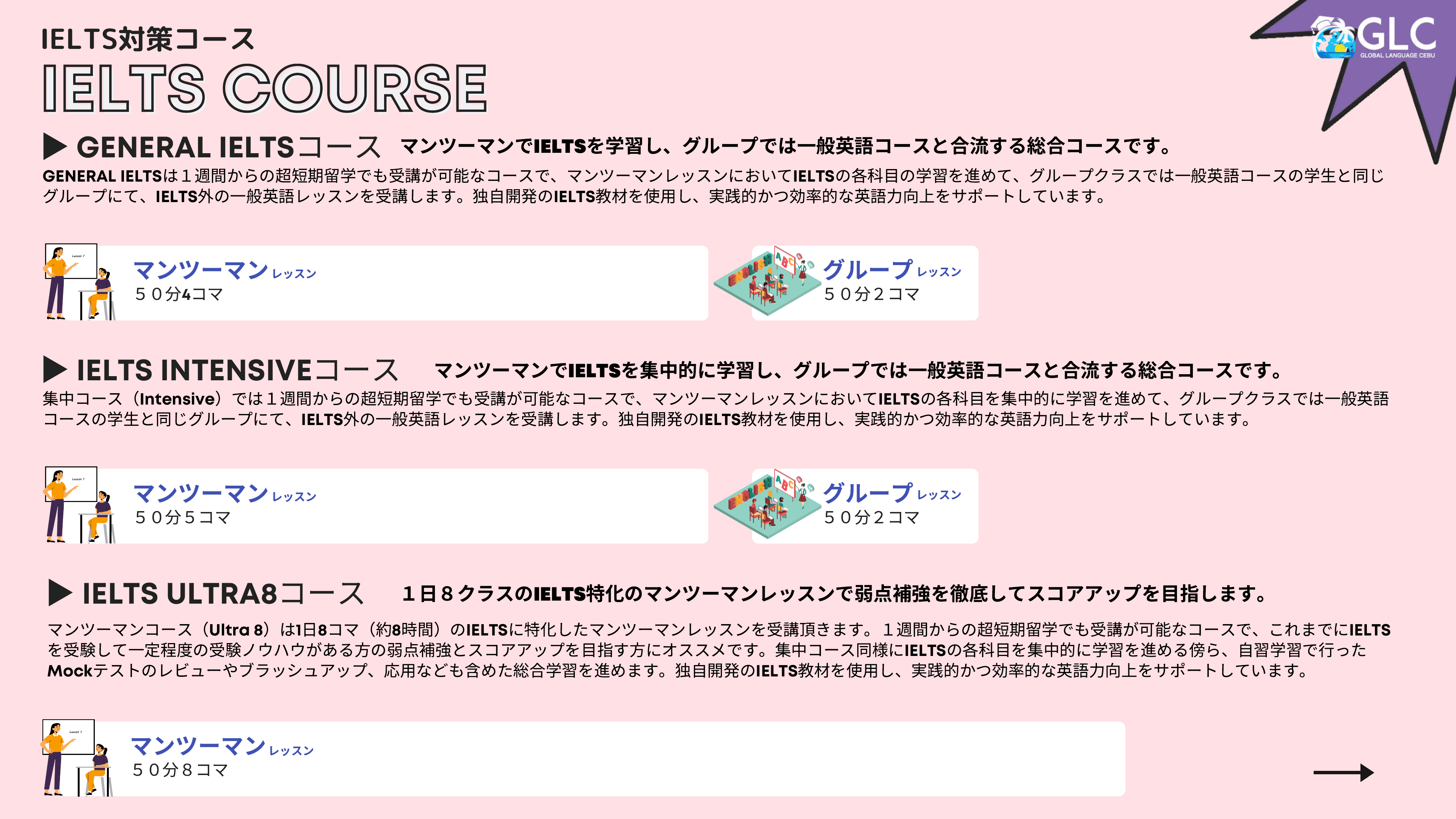 資料 ページ 40