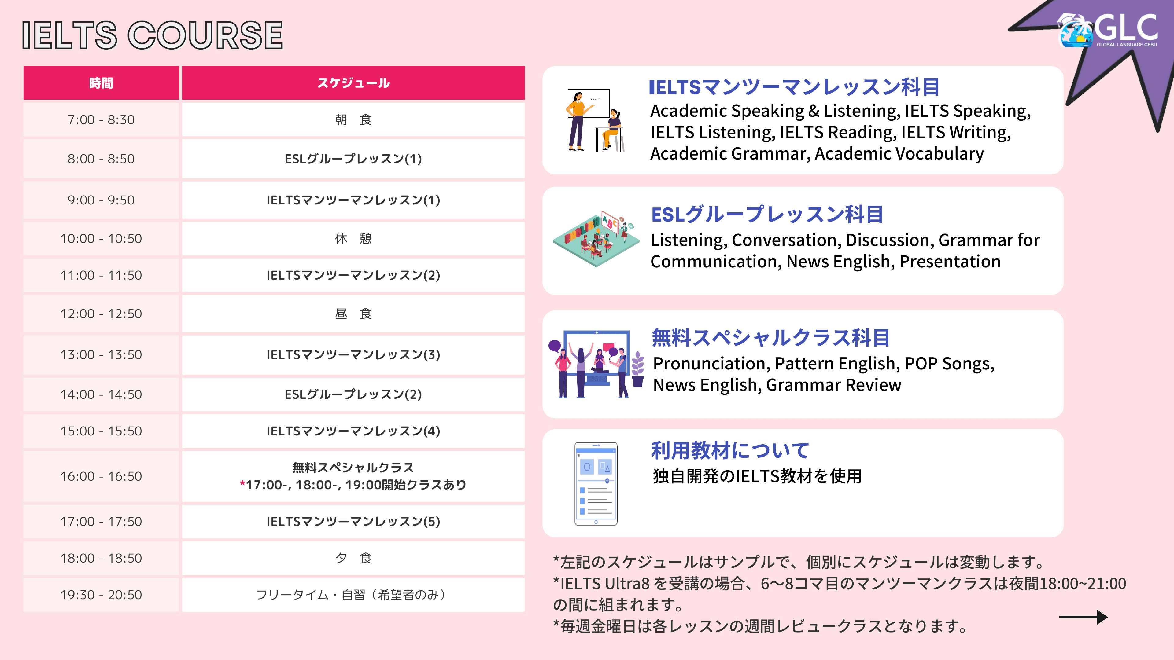 資料 ページ 41
