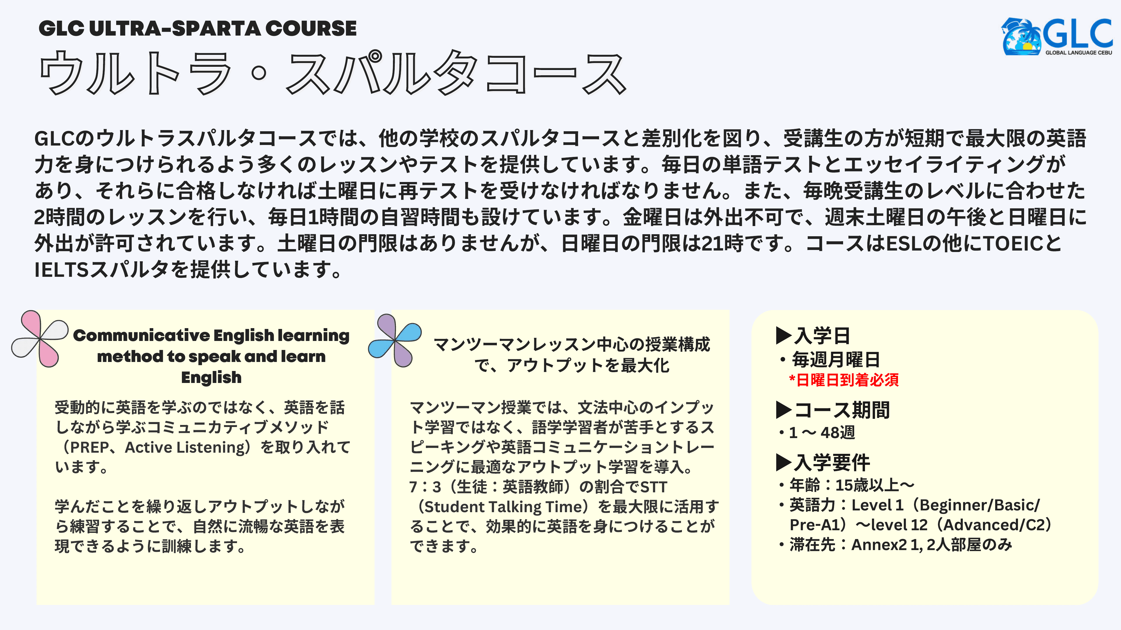 資料 ページ 42