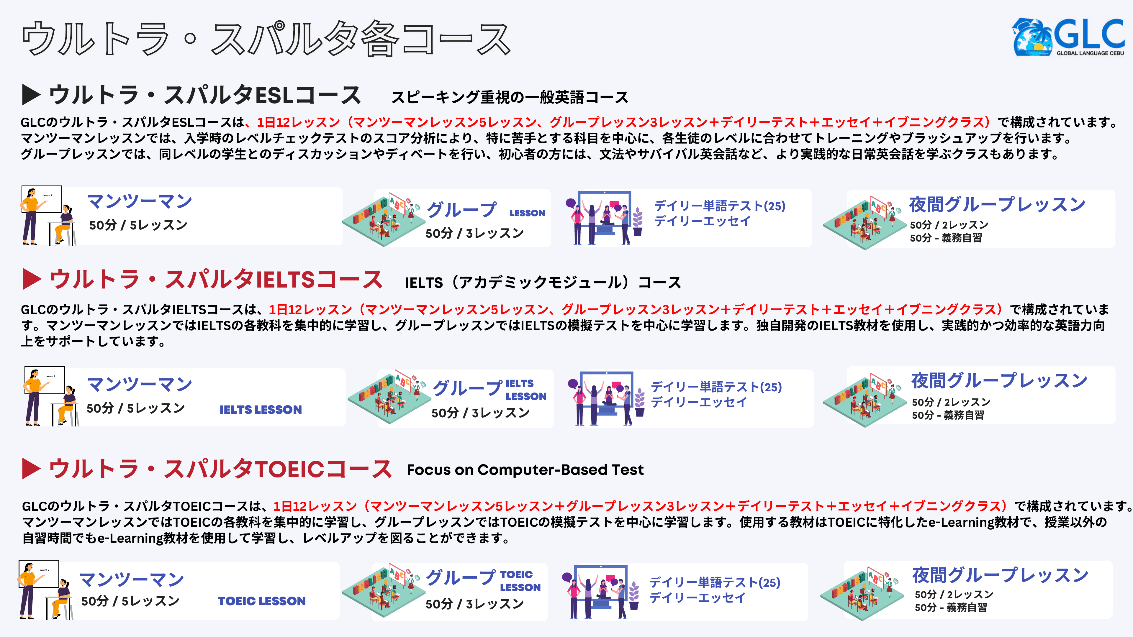 資料 ページ 43