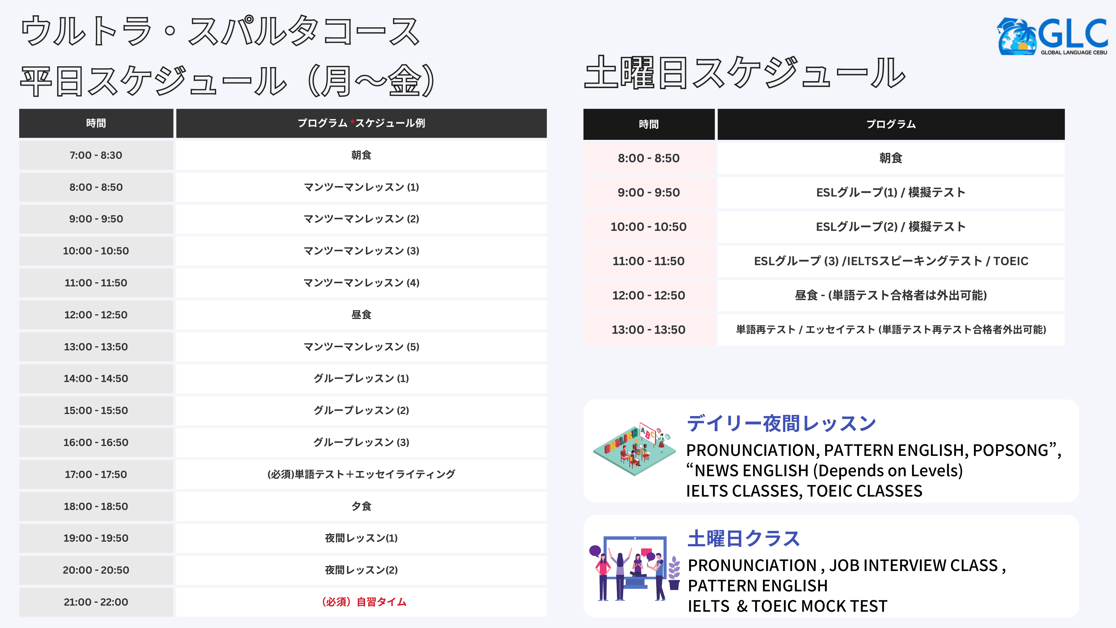 資料 ページ 44