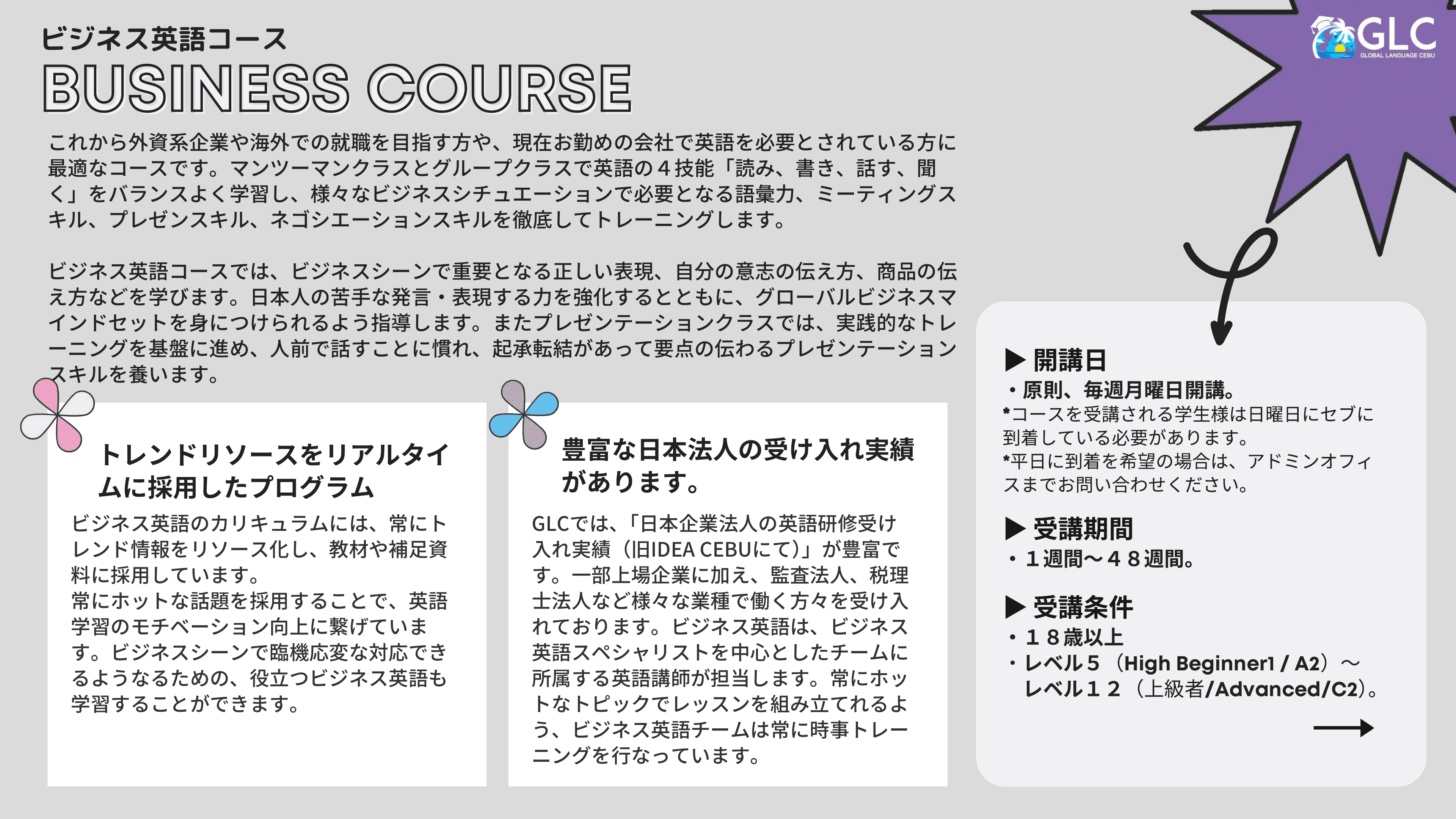 資料 ページ 48