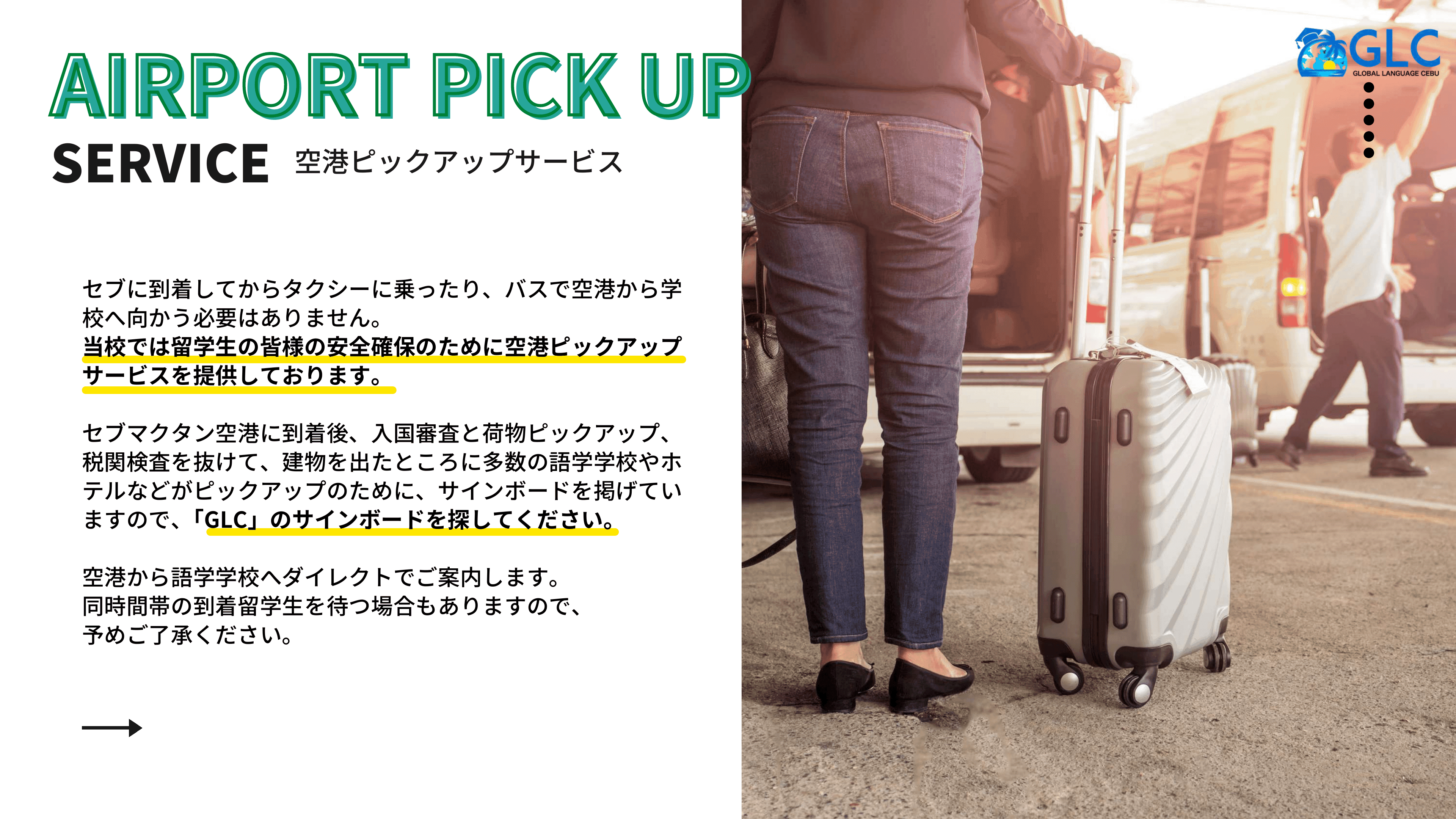 資料 ページ 54