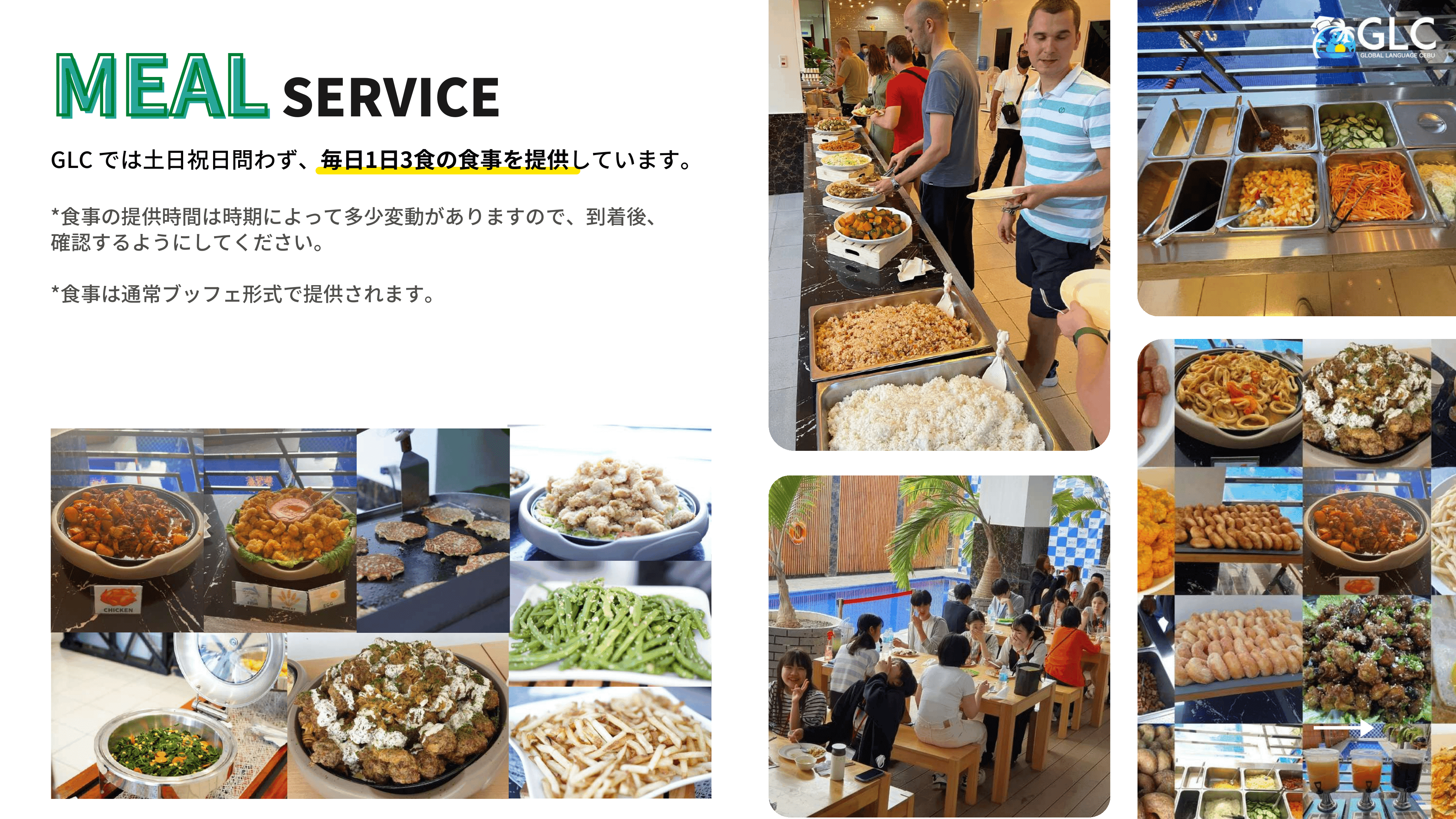 資料 ページ 55