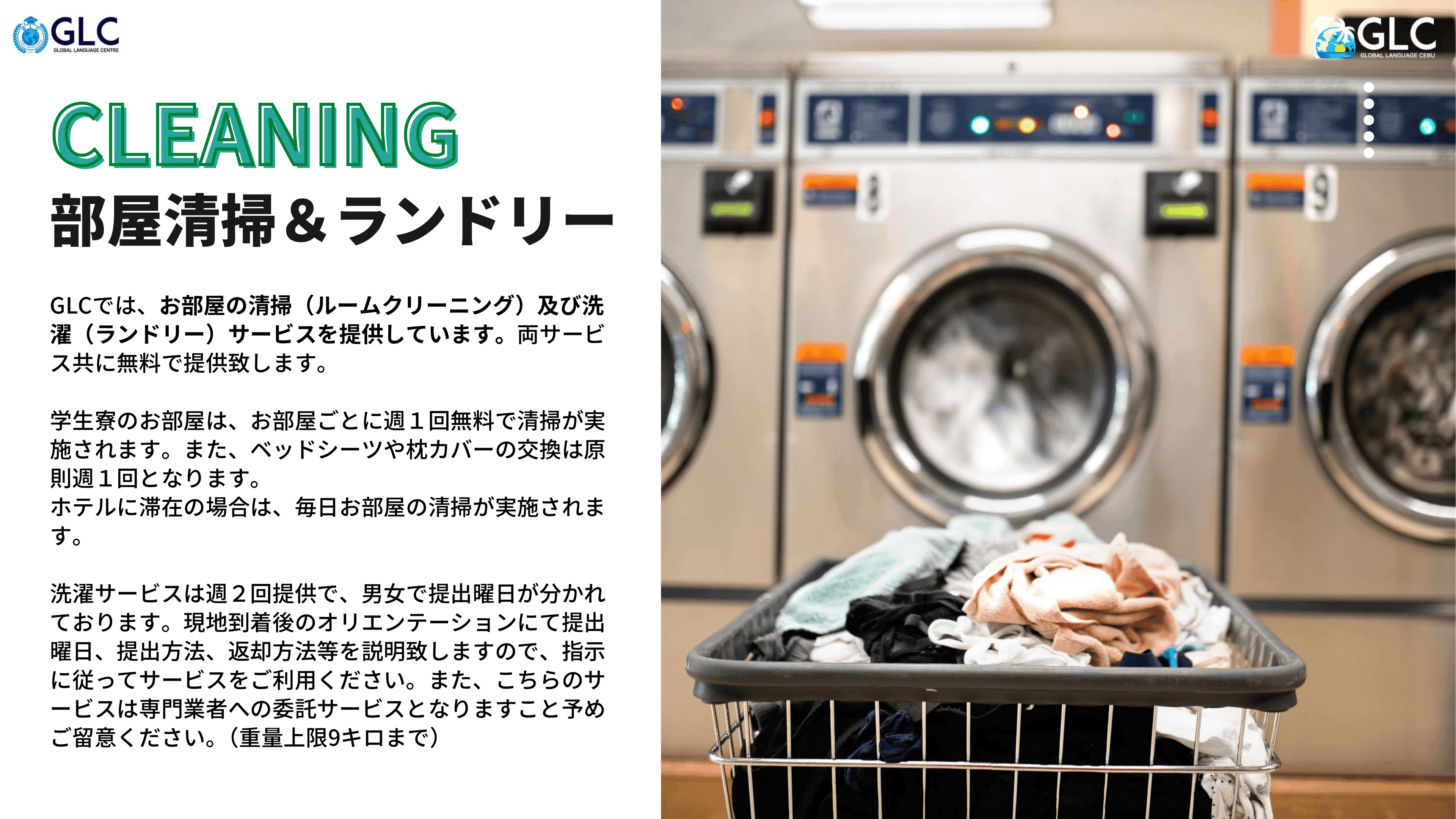 資料 ページ 57
