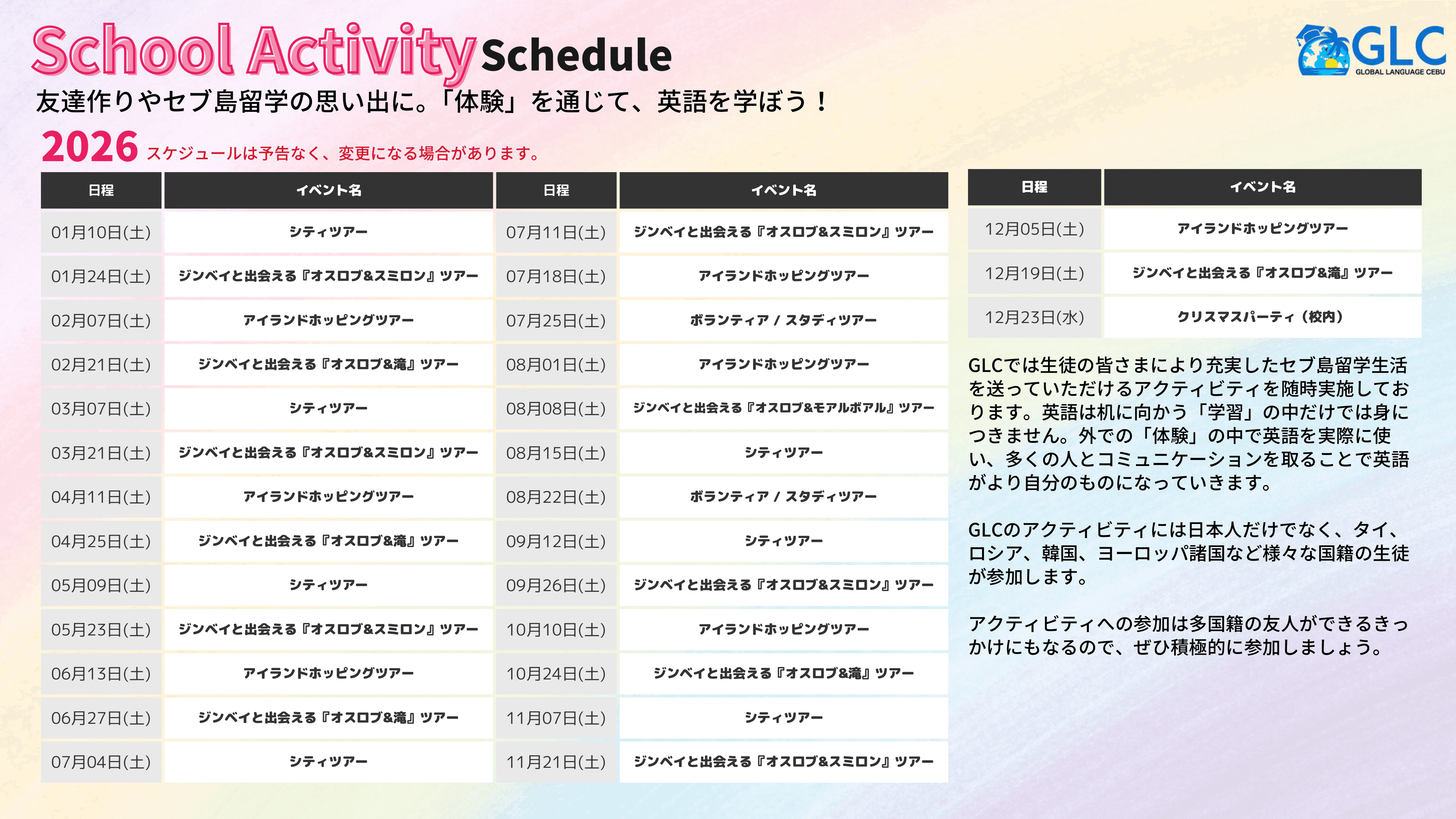 資料 ページ 61