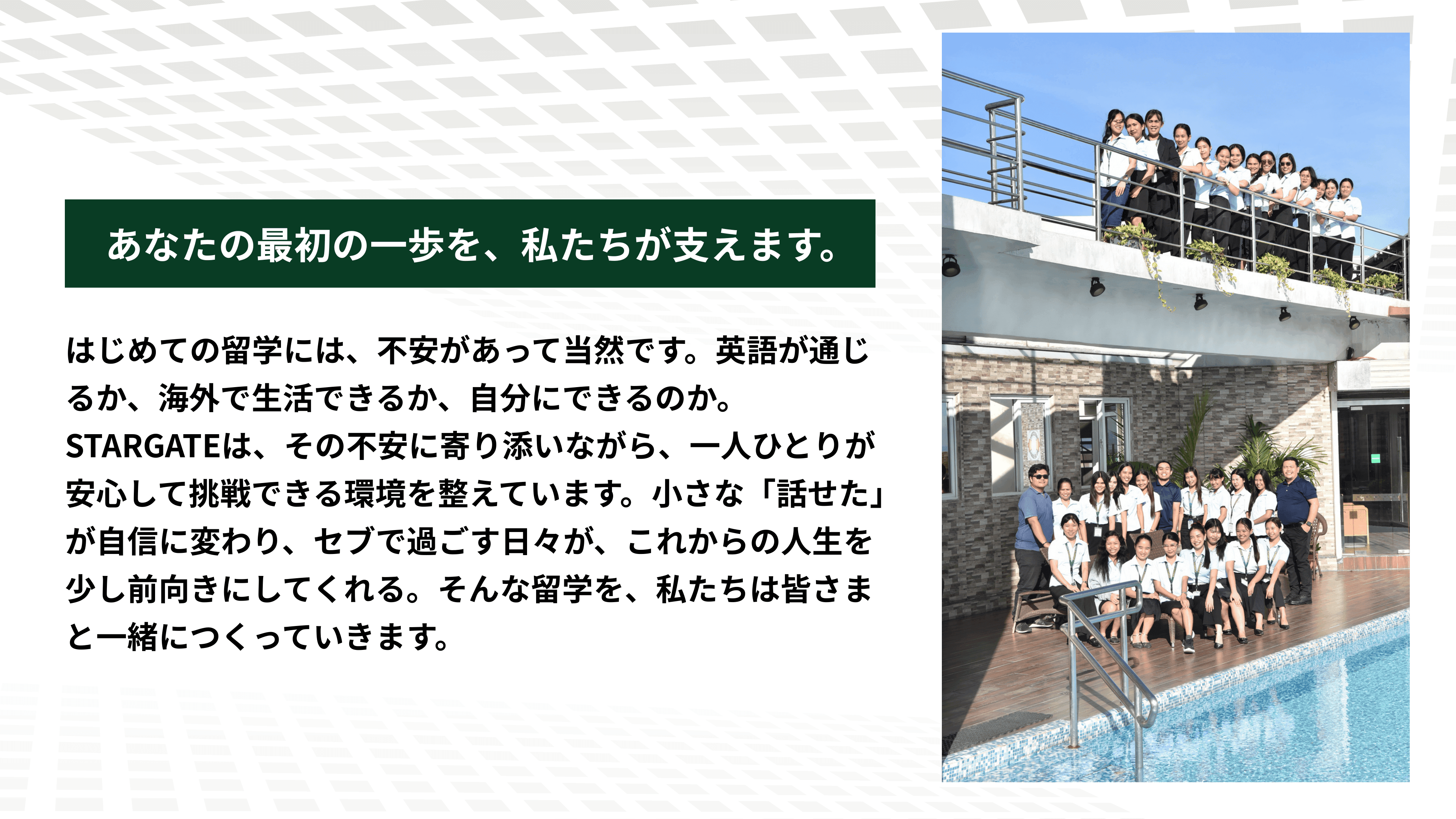 資料 ページ 30