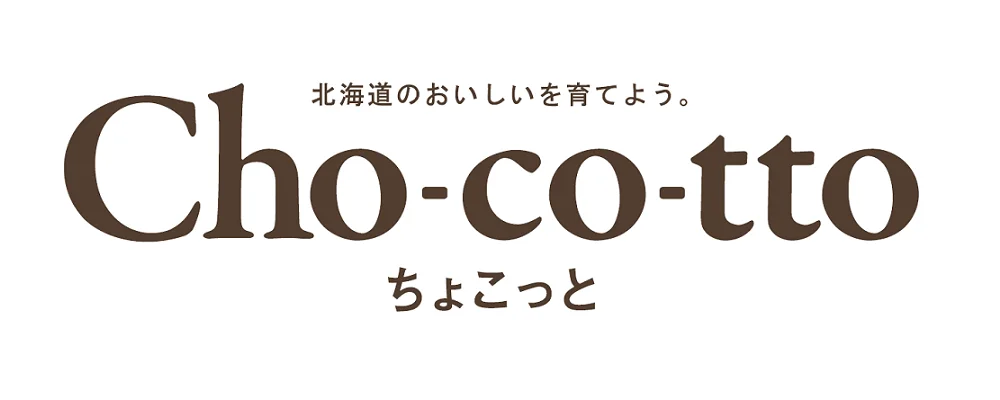 Cho-co-tto