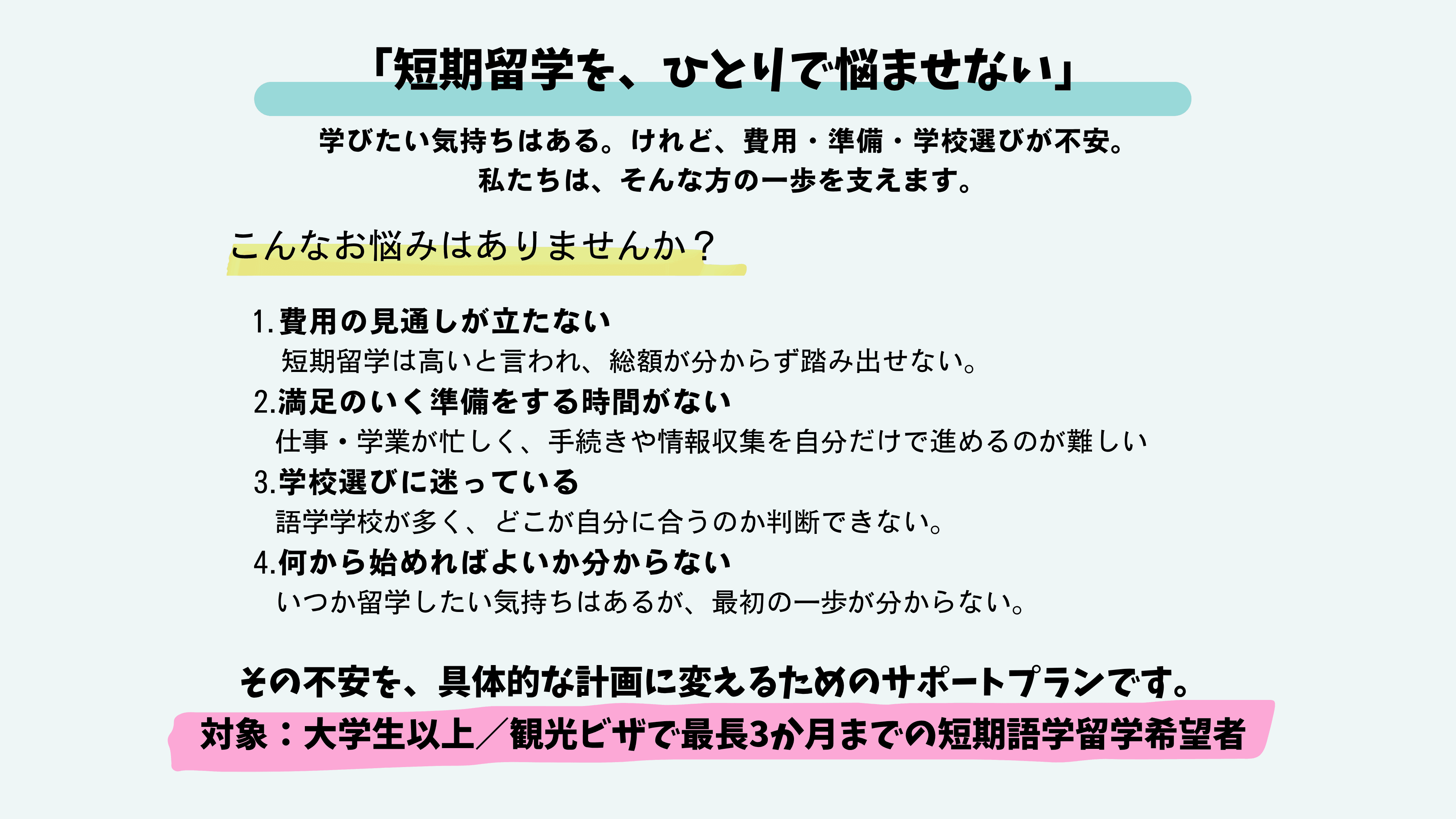 資料 ページ 2
