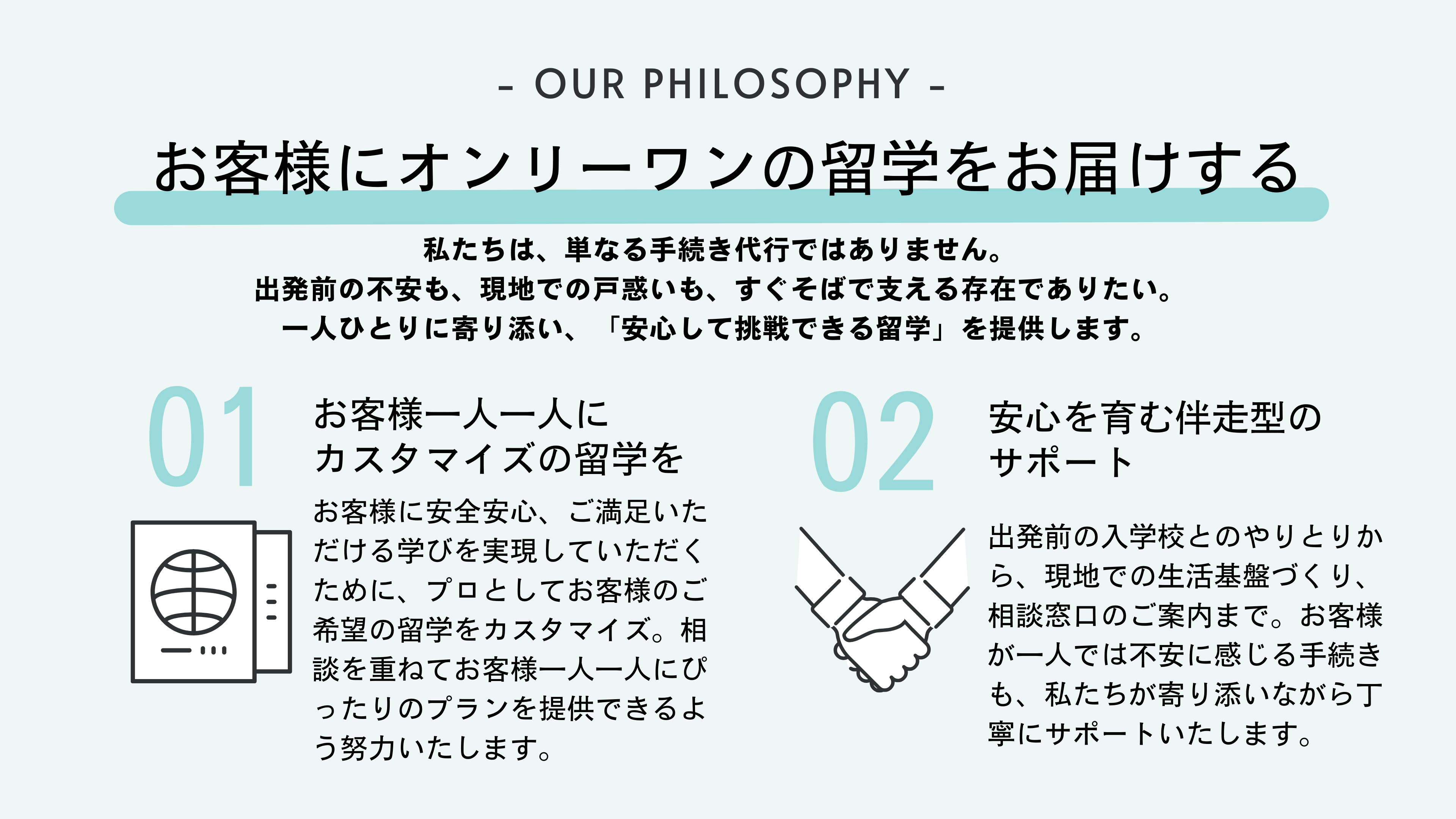 資料 ページ 3