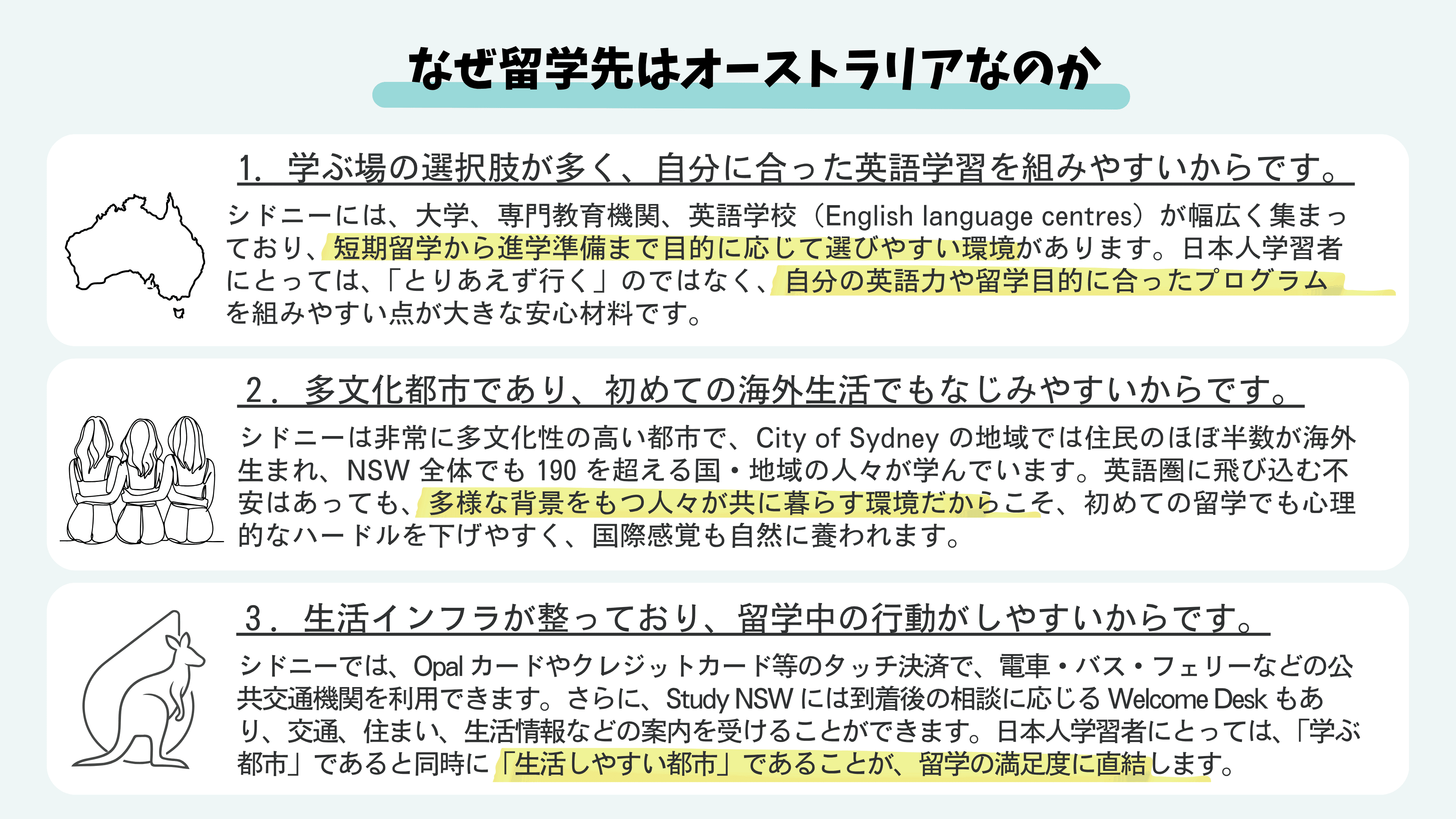 資料 ページ 5