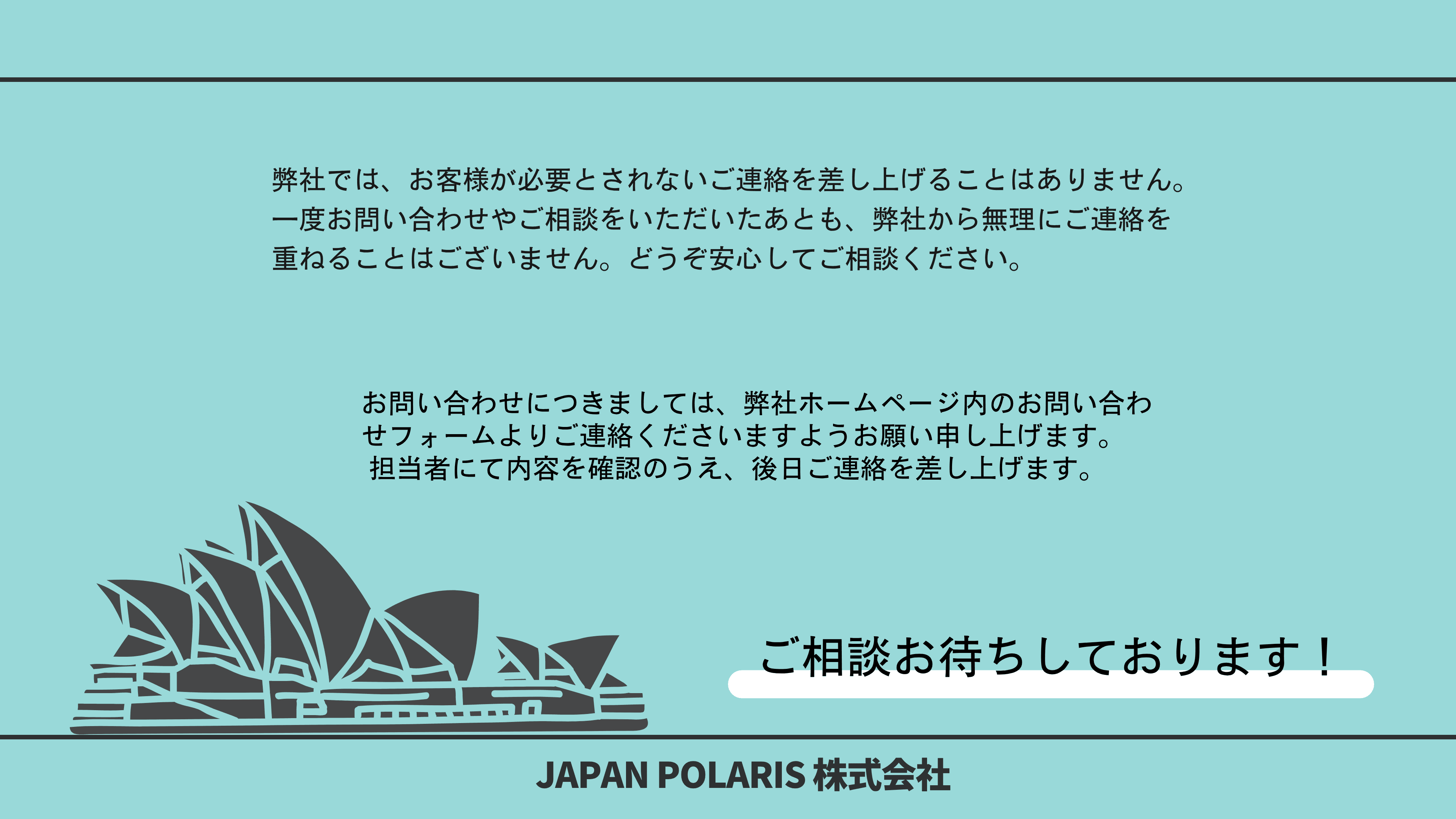 資料 ページ 9