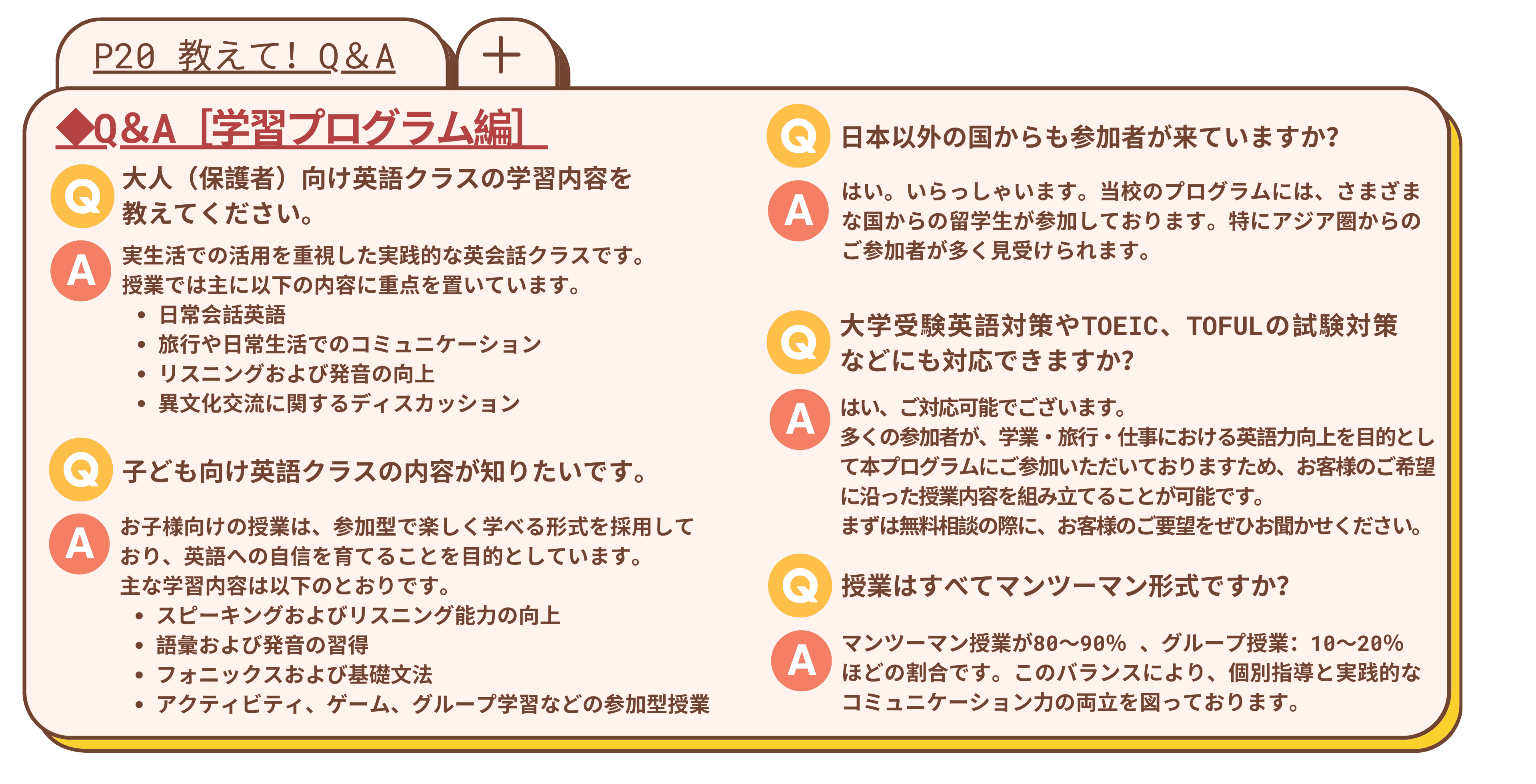 Brochure page 20