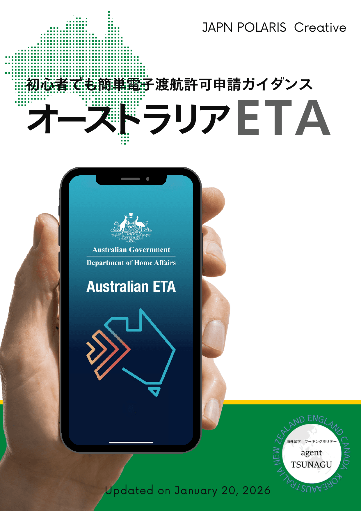 Australian ETA Application Guide