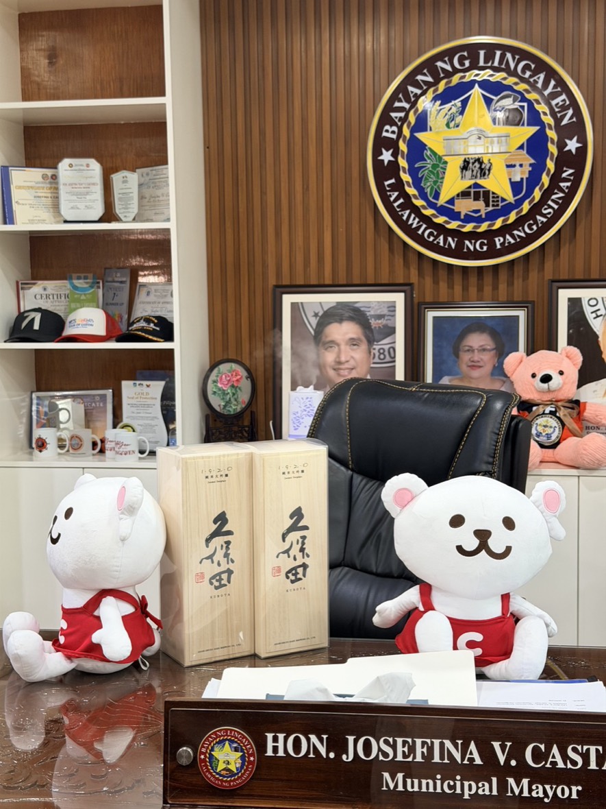 会谈结束后