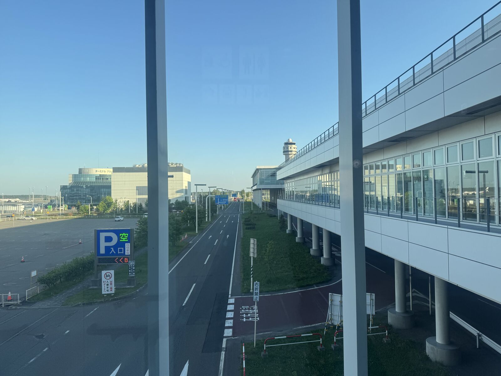 Inside New Chitose Airport